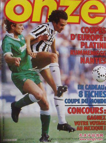 欧洲杯淘汰赛赛程公布（欧洲杯淘汰赛完整赛程揭晓）